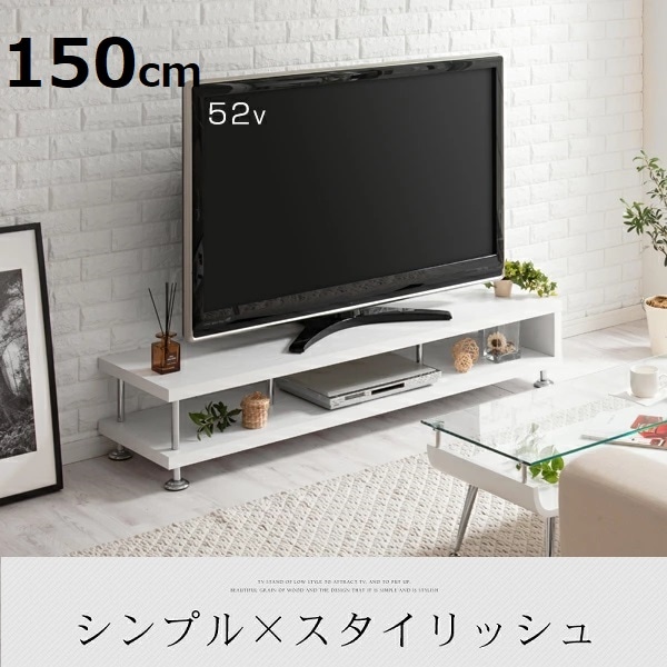 【高級感】 スタイリッシュ 150cm幅 スチール脚 テレビ台 ローボード 木製 低い TV台 52インチ対応 テレビボード ロータイプ ゲーム機収納