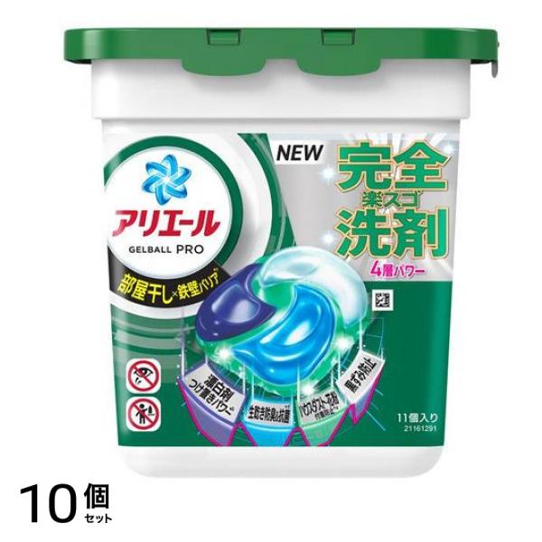 アリエール ジェルボール プロ 部屋干し用 11個入 10個セット