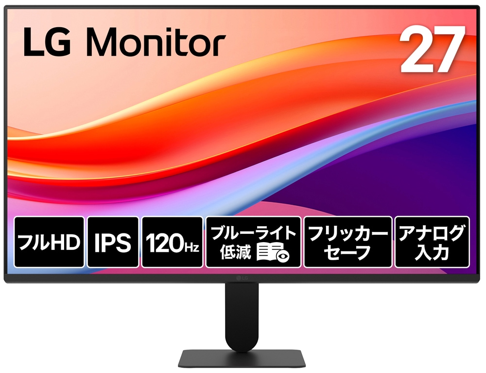 LGエレクトロニクスエルジー 液晶ディスプレイ(27型/IPS/FullHD 1920×1080/120Hz/5ms/HDR10/HDMI/D-sub/VESA/3年保証・無輝点保証) 27U41