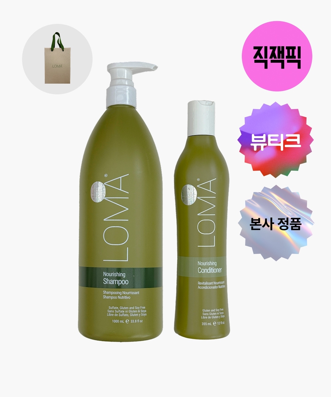 【単独構成】ローマ ナリッシング シャンプー 1L＋ナリッシング コンディショナー 355ml＋ショッパー