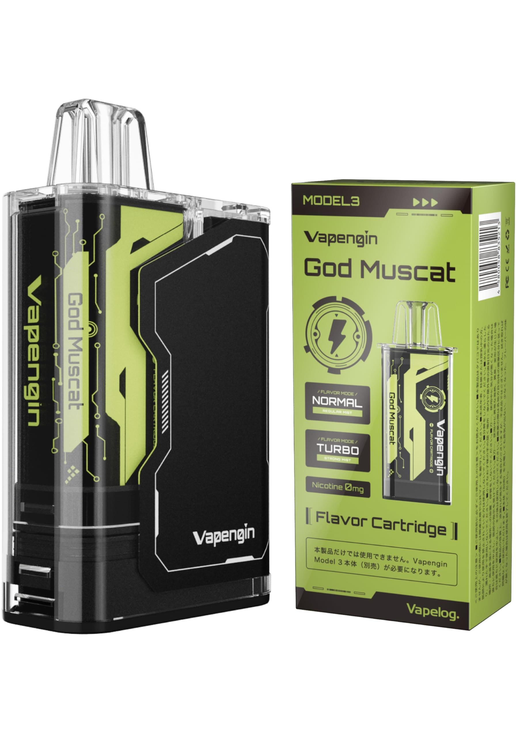 Vapengin Model 3 ベイプエンジン モデル3 電子タバコ ニコチン0 タール0 ベイプ 持ち運びシーシャ カートリッジ交換式 爆煙 スターターセット (本体＋ ゴッドマスカット フレーバ