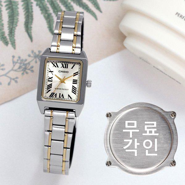 無料刻印 LTP-V007SG-9B 四角 女性用メタル時計 d