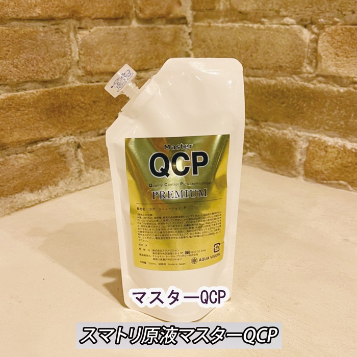 M3D Dr.HEAT プレミアムマスターQCP 200ml　QCPリキッド最高商品！ 髪質改善 トリートメント ヘアケア ヘアミスト 洗い流さないトリートメント ノンシリコン サロン専売