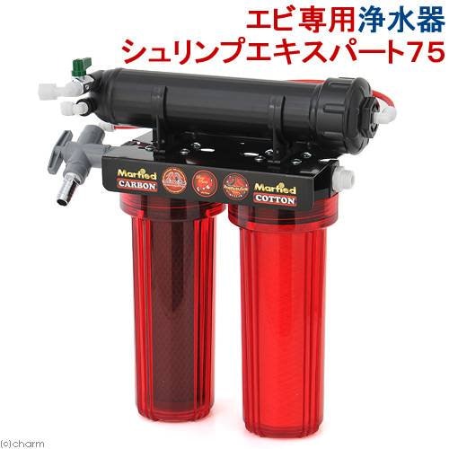 マーフィード　エビ専用浄水器　シュリンプエキスパート７５　ＣＲＣ10―55―10―00―00