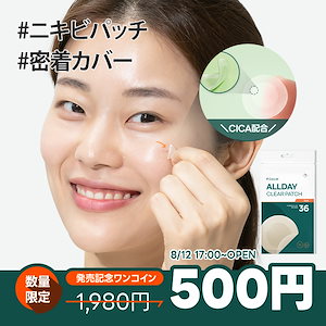 Qoo10 売れ筋人気ランキング: Qoo10で最も人気のある商品です。