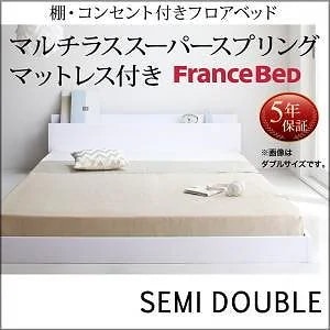 棚/コンセント付き フロアベッド [IDEAL]アイディール [マルチラススーパースプリングマットレス付き] セミダブル