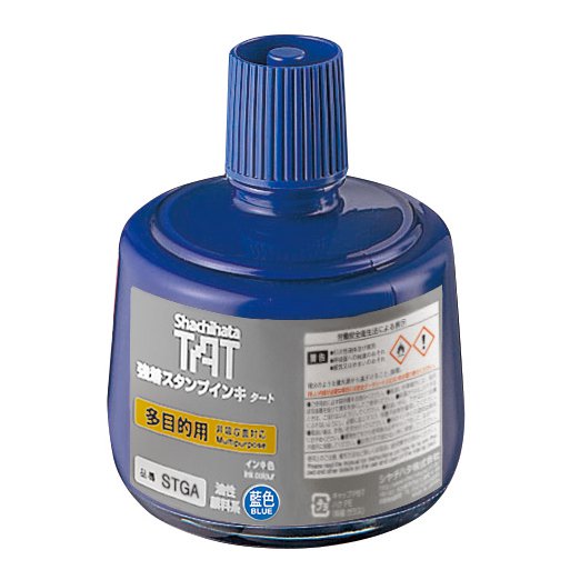（まとめ買い）TAT（タート） 強着スタンプインキ 多目的用 専用補充インキ 大瓶 油性 インキ色藍 STGA-3-B [x3]