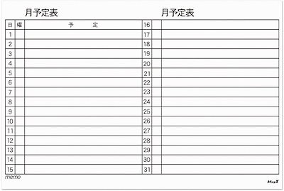 【オトナ買い!? ビンテージ長編コミック②】 片山まさゆき 麻雀漫画 オトナ買い!? ビンテージ長編コミック②】 片山まさゆき 麻雀漫画