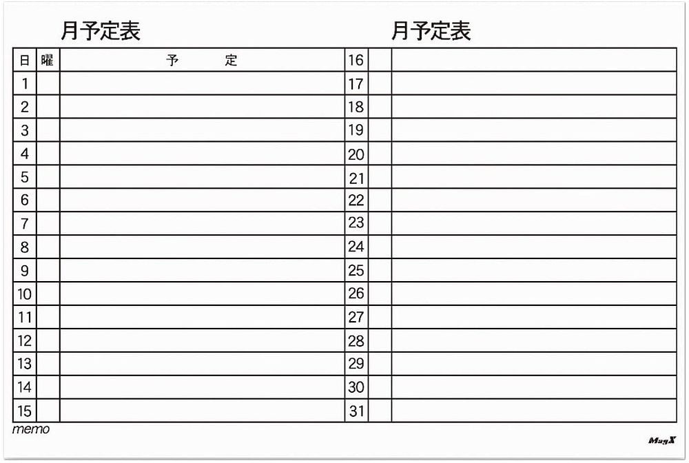 マグエックス マグネットスケジュールボードシート月間予定表 6090 870x570mm MSVP-6090M
