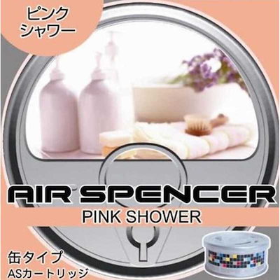 他サイト： 栄光社　エアースペンサーカートリッジ ピンクシャワー　059042の商品画像