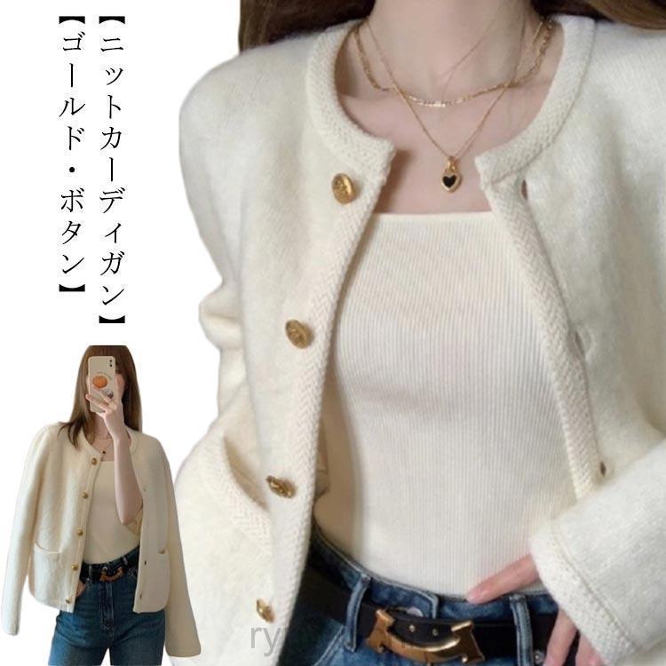 ジャケット クルーネック 金ボタンレディース コンパクト丈 長袖 トップス ニットカーディガン 羽織り カーディガン フォーマル ゴールド釦 高見