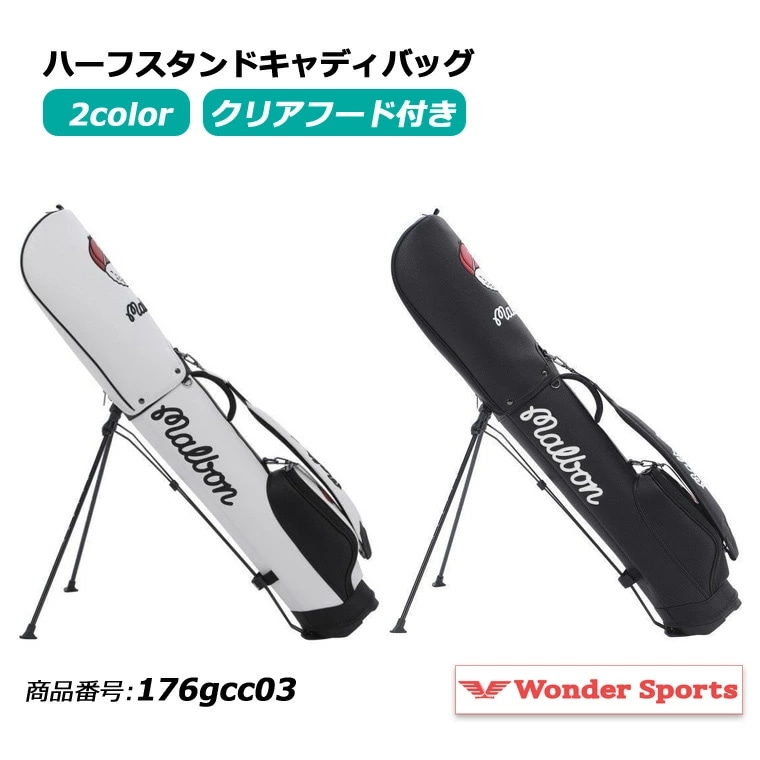 ハーフスタンドキャディバッグ スタンド式 ゴルフバッグ メンズ レディース 自立式 3分割 フード付き クリアフード 耐久性 撥水性 ブラック ホワイト 持ち運び 176gcc03