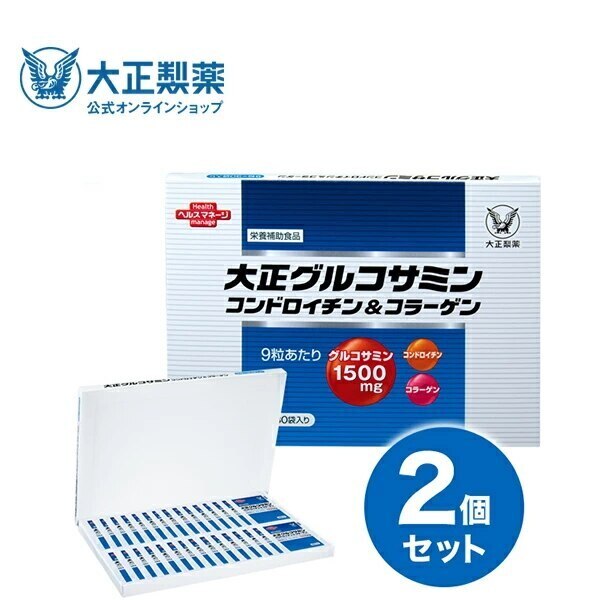 【公式】[2個セット] 大正製薬 大正グルコサミン コンドロイチン＆コラーゲン グルコサミン サプリ