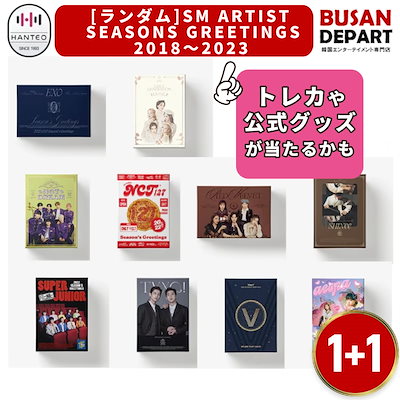 再入荷アイテム SHINee World Ⅳ2015カード全員トレカキット シーグリ2018 カレンダー・スケジュール