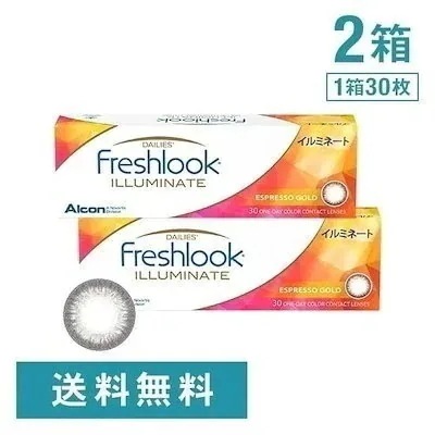 フレッシュルックデイリーズ イルミネート エスプレッソゴールド 2箱
