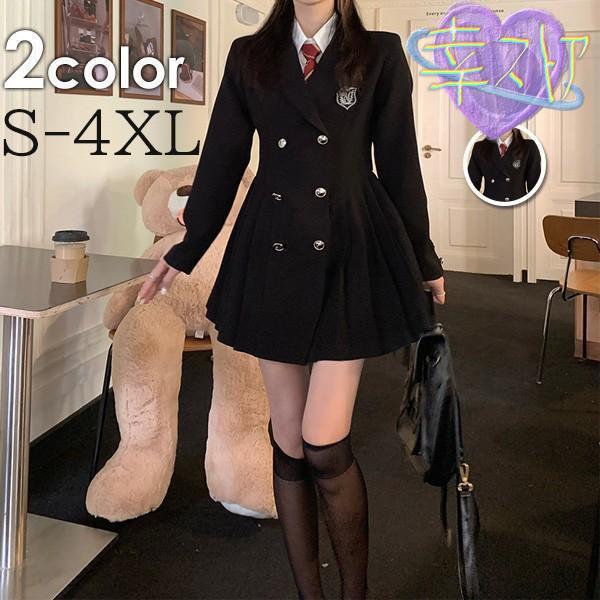 ワンピーススーツ 女の子 レディースコート 大きいサイズ 長袖学生制服 冬 秋 春女子 スーツ コート中学生 高校生 卒業式イベント