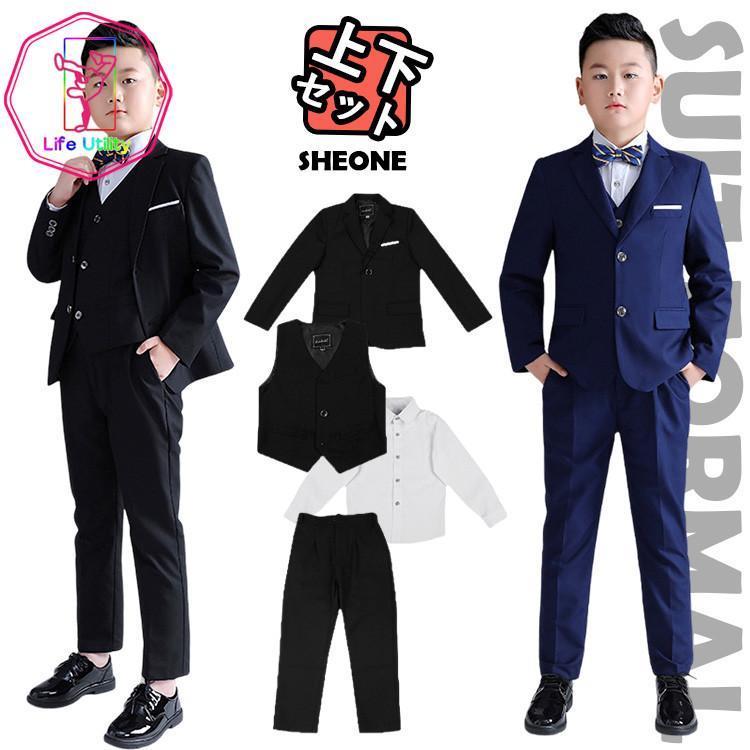 卒業式 パンツスーツ 男の子 韓国 ピアノ発表会 入学式 スーツ 立派 中学生 小学生 3点セット 5点セット フォーマル パンツ シャツ ベスト 黒 ネイビー ネクタイ