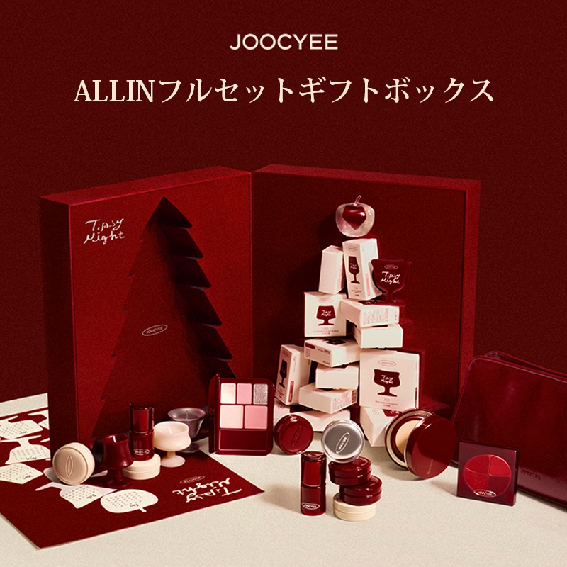 ALL INギフトボックス セット 化粧品セット コスメセット メイクセット コスメ セット 下地 エアクッションファンデーション 多用クリーム リップクリーム アイシャドウ
