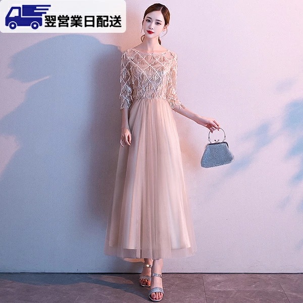 【新品】L シャンパンミモレ丈 パーティードレス 大人 ピアノ 発表会 フォーマル 結婚 式 ドレス ファスナータイプ ワンピース 大人 da872zejckc /・・