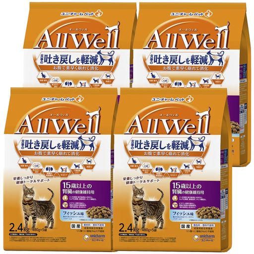 ALL WELL(オールウェル) キャットフード ドライ [15歳以上の腎臓の健康維持用] フィッシュ 吐き戻し軽減 9.6KG (2.4KG×4個) 【国産】【ケース品】
