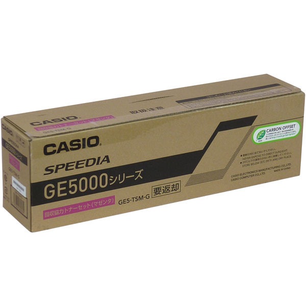 正規品HOT CASIO GE6000シリーズ用 回収協力トナー ブラック GE6-TSK-G Felista玉光堂 通販 PayPayモール 