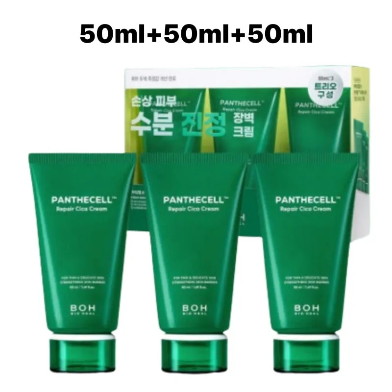 パンテセルリペアシカクリーム 50ml+50ml+50ml (チューブタイプ) / 韓国コスメ