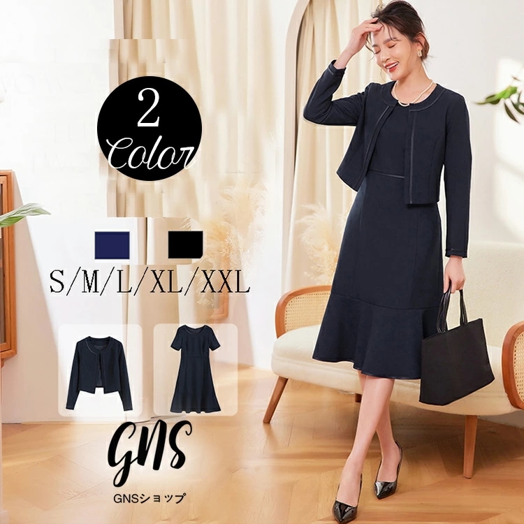 新品大人気 ブラックフォーマルな喪服 婚葬祭 レディーススーツ セットアップ 入学式 卒業式 ママスーツ 結婚式 ワンピース 低身長 大きいサイズ ロング丈 フォーマルスーツ ワンピース 礼服 入園式 5,595円