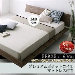 [組立設置付]ローベッド [マスターピース] プレミアムポケットコイルマットレス付 ナローステージ ダブル フレーム幅160 [マットレス]黒