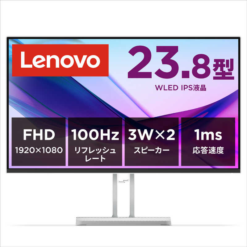 レノボジャパン　Lenovo　L24i-4A モニター ［24型 / フルHD(1920×1080) / ワイド］ グレー　67BCKAC6JP
