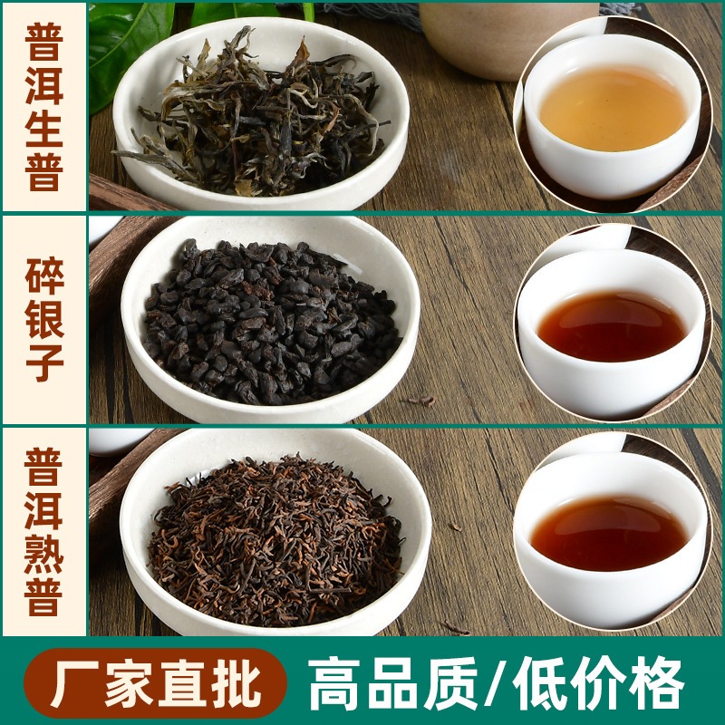Yunnan Teaメンガイアイスランドpu er E-commerce Cooked Pusheng Pughutinous Rice Fragemefefseclad Tea