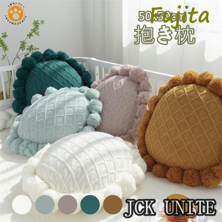 抱き枕 クッションカバー 50ｘ50cm 装飾枕 座布団 車の装飾 花 おしゃれ クッションカバー ソファ ベット 新生活 プレゼント おしゃれ 6,212円