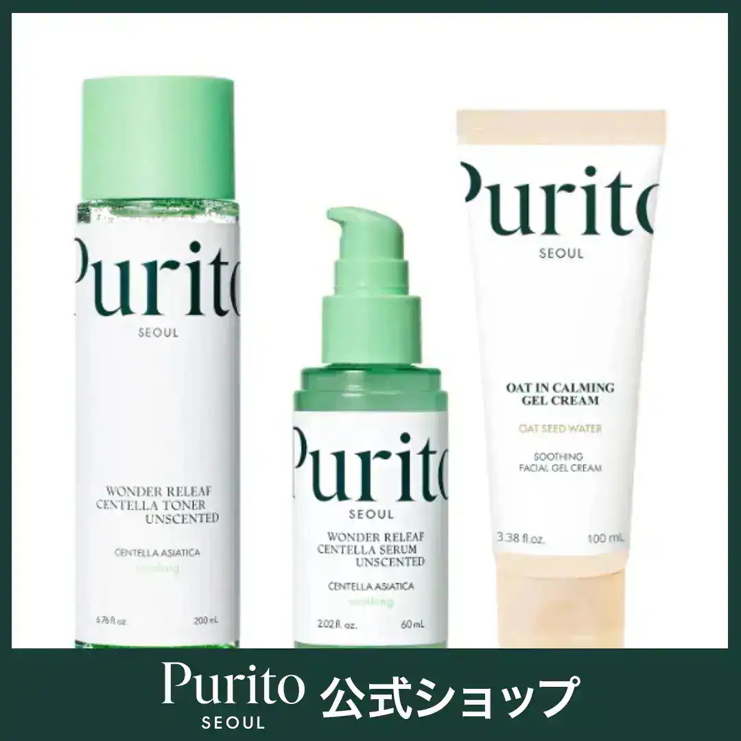 【公式】【ベストセラーセット】 オートインカーミングジェルクリーム100mL&ワンダーレリーフセンテラアンセンテッドセラム60mL&ワンダーレリーフセンテラアンセンテッドトナー 200mLセット