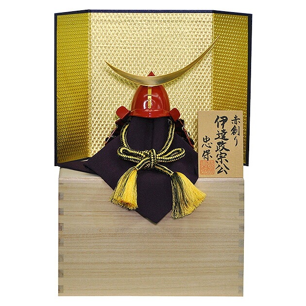 送料無料】【五月人形】【兜】【G200】伊達政宗 極上ミニ兜（桐収納箱