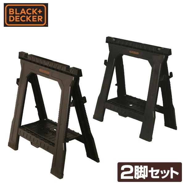 ソーホース 2脚セット (均等耐荷重455kg) BDST60960-JP