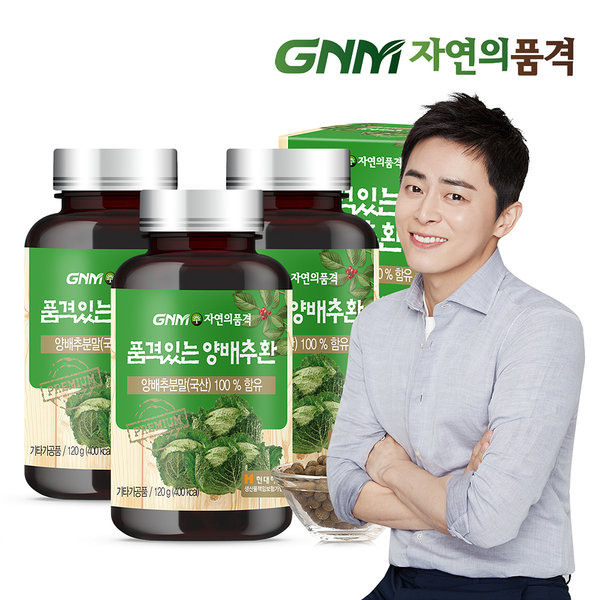 韓国製