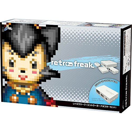 サイバーガジェット レトロフリーク (レトロゲーム互換機) (コントロー ラーアダプターセット)