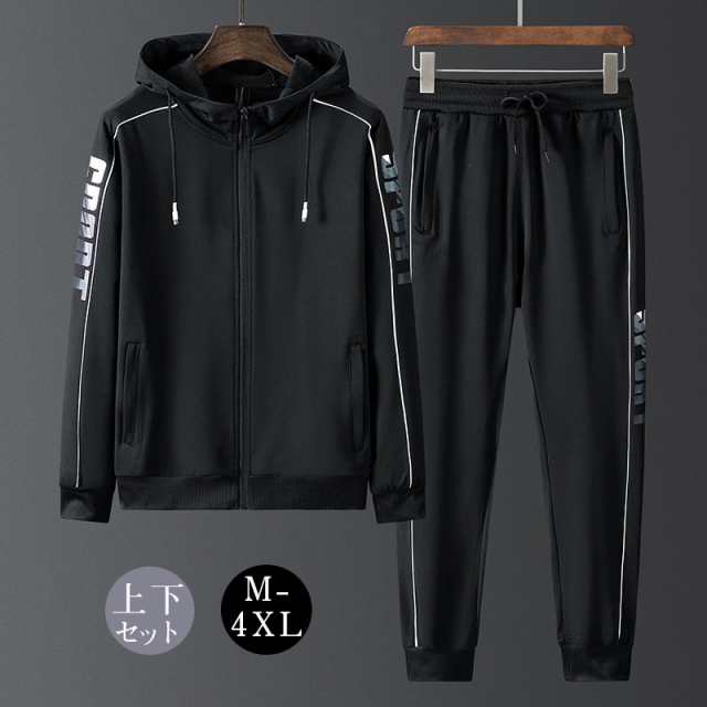 緊急SALE!!!2枚1OO円OFF！セットアップ メンズ 長袖ジャケット 上下セット スウェットパンツ ジャージ 秋服 春物 パーカー 文字 ゴルフウェア 部屋着 大