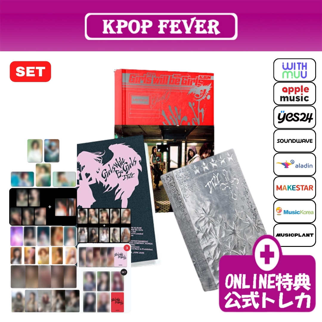 【online特典 / 3種セット】 ITZY Girls Will Be Girls (Photobook + Box + Folder) アルバム 【公式トレカ】