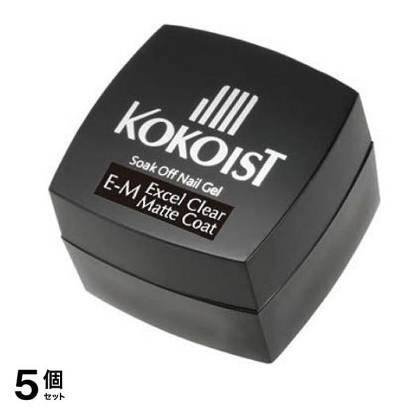 KOKOIST(ココイスト) エクセルクリア マットコート 4g 5個セット