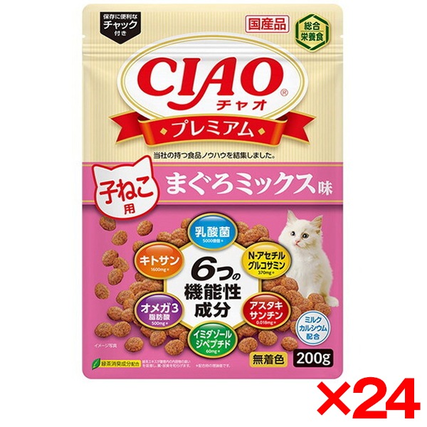 24個セット CIAO プレミアム 子ねこ用 まぐろミックス味 200g