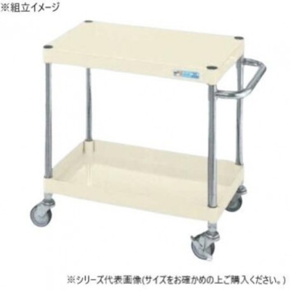サカエ CSパールワゴン軽量タイプ アイボリー CSP-6062LNUI