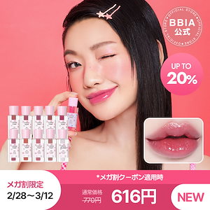 Qoo10] BBIA 【BBIA X Mezzo Piano】