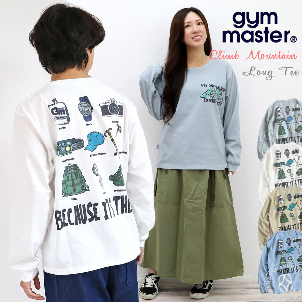 プリントTシャツ 5.8oz T/Cドライ CLIMB MOUNTAIN 登山 ロンTee ロングスリーブカットソー 長袖 秋冬スタイル