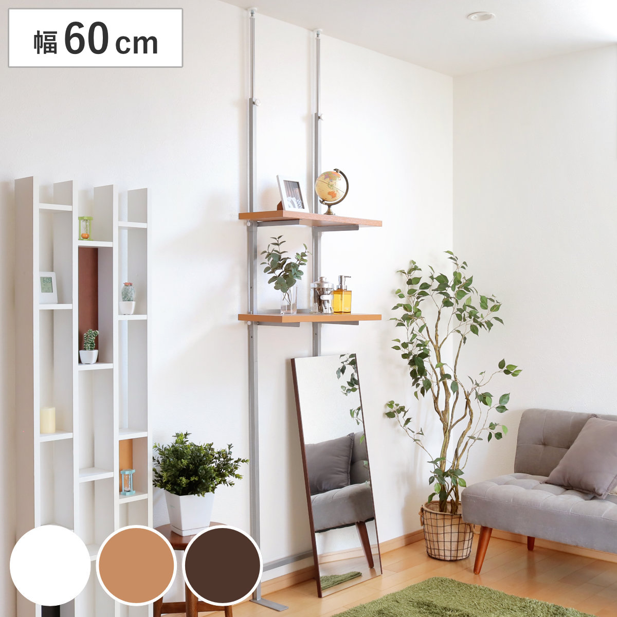 突っ張り ラック 幅60cm 棚板2段付き 壁面収納 突っ張りラック つっぱりラック つっぱり 棚 シェルフ キッチン 洗面所 ランドリー 天井突っ張り式 オープンラック 収納棚 収納 日本製
