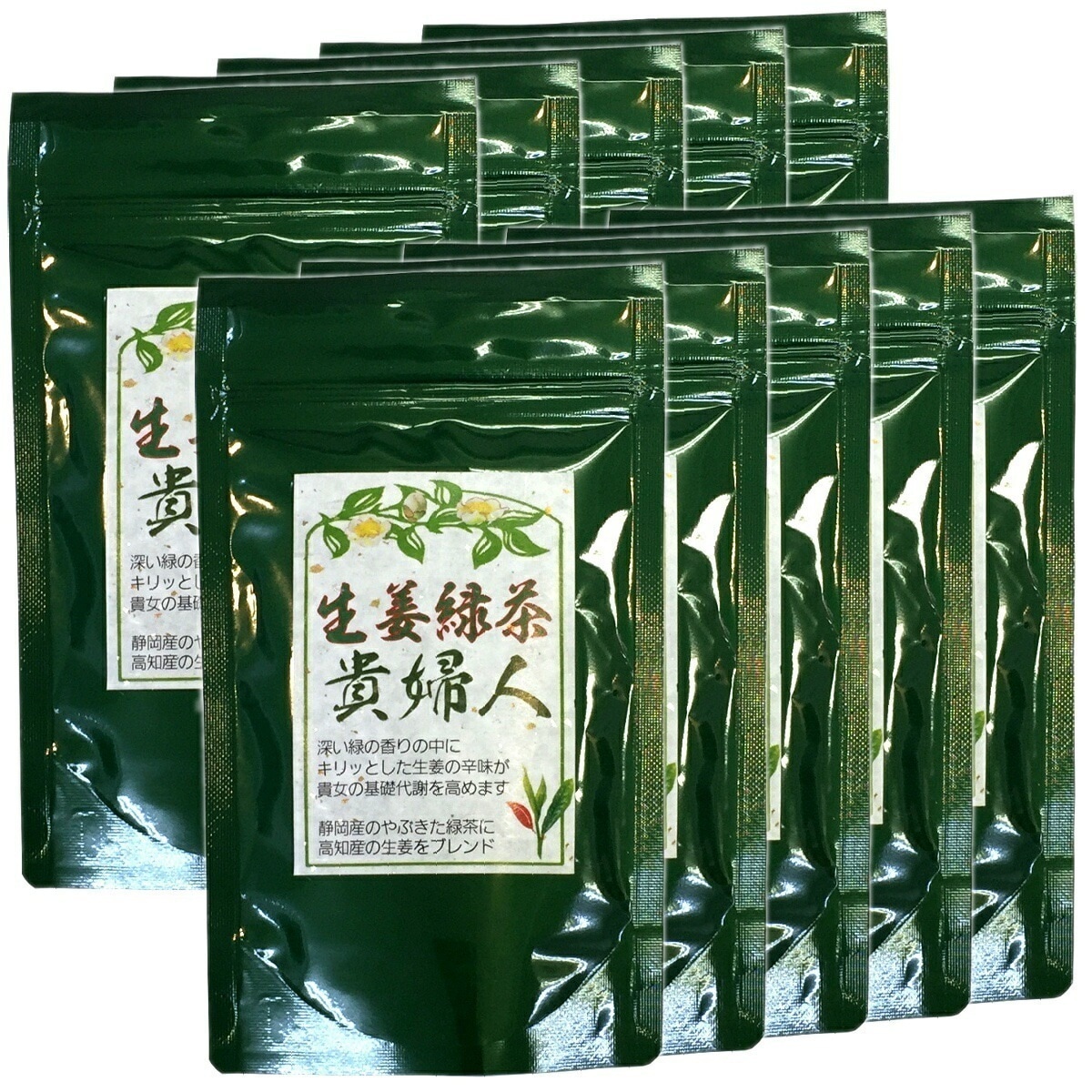 生姜緑茶 貴婦人 80g10袋セット 安心安全の国産 しょうが緑茶 美味しい生姜茶 しょうが茶 生姜茶 お年賀 御年賀 プチギフト お茶 2025 ギフト プレゼント 内祝い 男性 女性 父 お年賀
