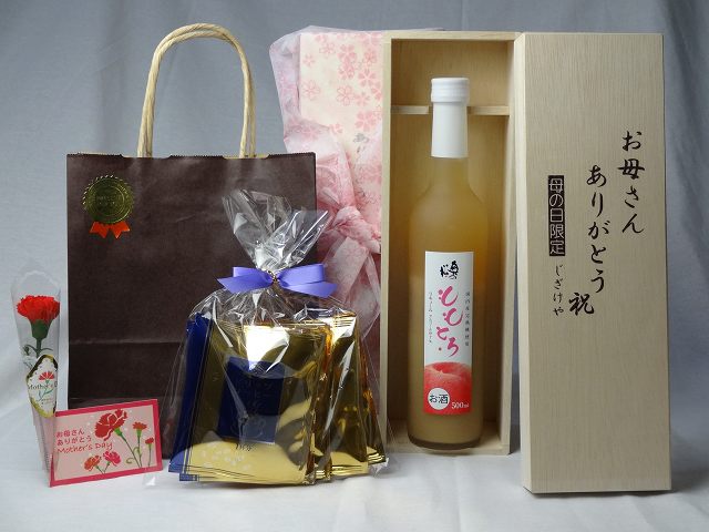 母の日 ギフトセット リキュールセット お母さんありがとう木箱セット(完熟桃のとろとろ感が口いっぱい