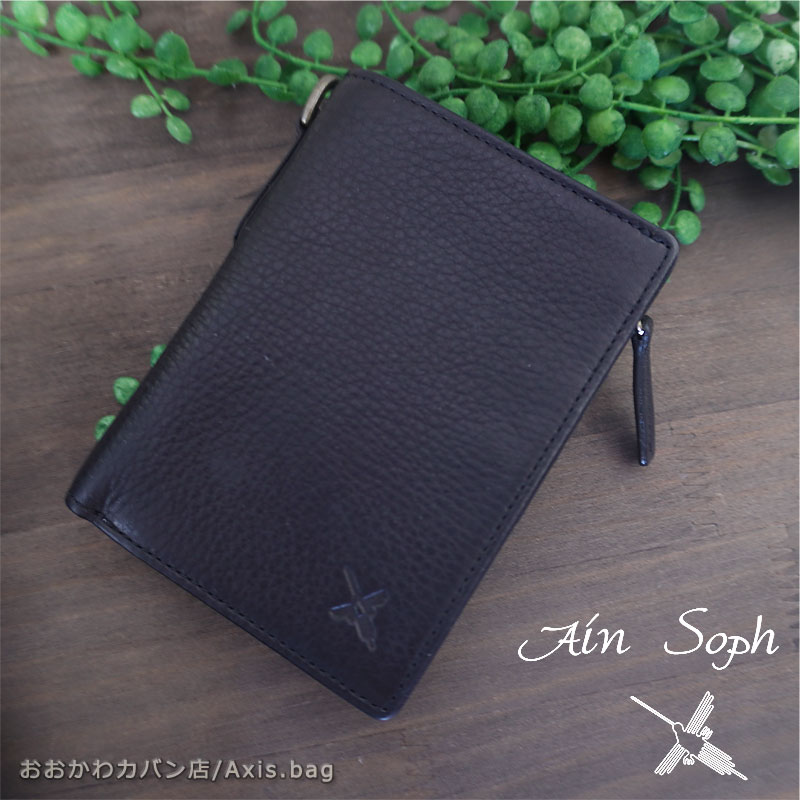 アインソフ Ain Soph 二つ折り財布 2nd label DA1425-STN 233016 正規取扱店 14,399円