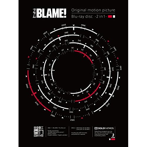 【中古】BLAME!(初回限定版)(Blu-ray Disc) (Blu-ray) KIXA-90762