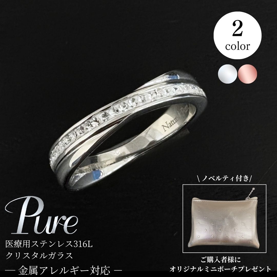 リング レディース 指輪 ステンレス ピンキーリング ラインストーン 20代 30代 40代 50代 5号 7号 9号 11号 13号 シルバー ゴールド 金属アレルギー 対応