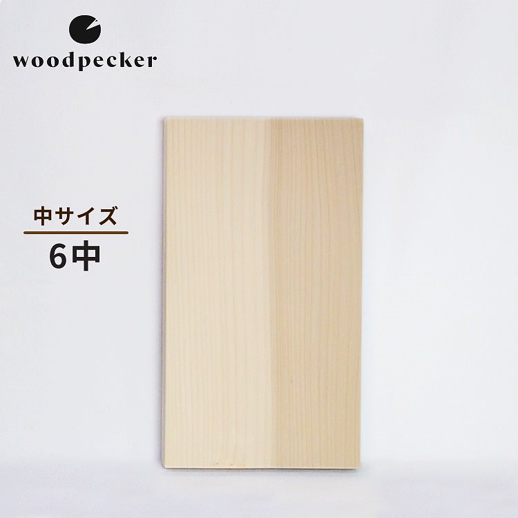 woodpecker　いちょうの木のまな板　6中　中サイズ　／ウッドペッカー　送料無料